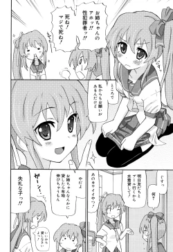 Page 153 of Cho Manzoku JC