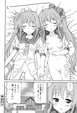 Page 161 of Cho Manzoku JC