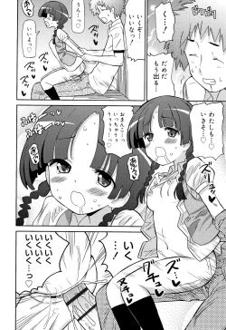 Page 175 of Cho Manzoku JC