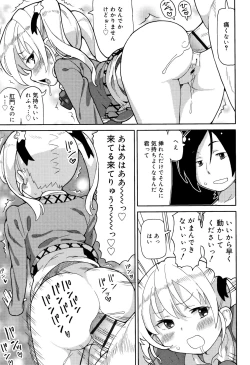 Page 62 of Cho Manzoku JC