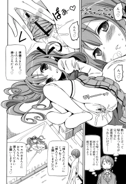 Page 89 of Cho Manzoku JC