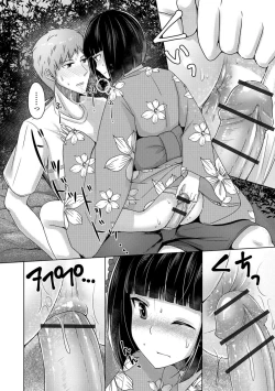 Page 69 of Gekkan Web Otoko no Ko-llection! S Vol. 28