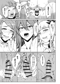 Page 21 of Hunting and being hunted