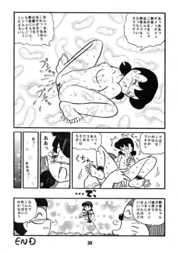 Page 29 of Doraemon - Kokoro no Kaihouku 7