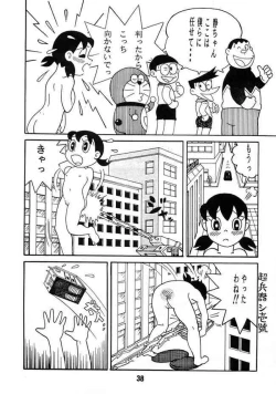 Page 37 of Doraemon - Kokoro no Kaihouku 7