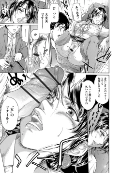 Page 54 of Web Comic Toutetsu Vol. 29