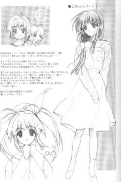 Page 14 of LOVE IS A LOSER'S GAME