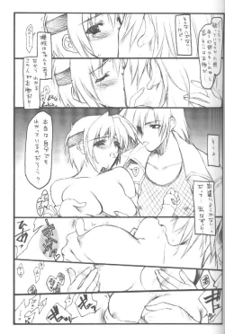 Page 24 of LOVE IS A LOSER'S GAME