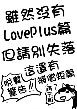 Page 22 of Shumi no hon