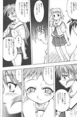 Page 15 of Kono Aozora no Shita de