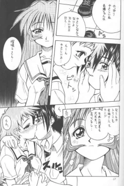 Page 16 of Kono Aozora no Shita de