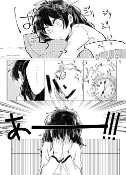 Page 3 of Itadakimasu.