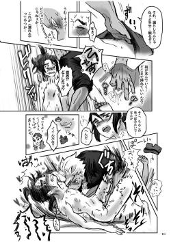 Page 12 of Ore no Mika ga Onnanoko ni Nacchimatta!