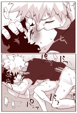 Page 24 of Sessese Shite Kurenai Bakugou~sensei