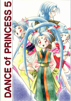 Download DANCE of PRINCESS 5