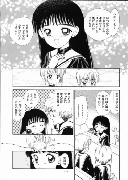 Page 110 of INTRODUCTION