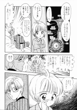 Page 125 of INTRODUCTION