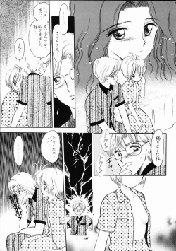 Page 126 of INTRODUCTION