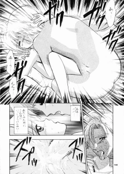 Page 139 of INTRODUCTION