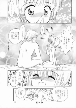 Page 142 of INTRODUCTION