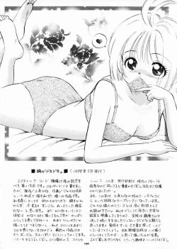 Page 143 of INTRODUCTION