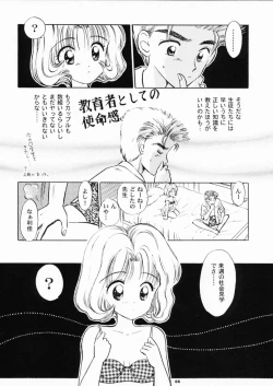 Page 65 of INTRODUCTION