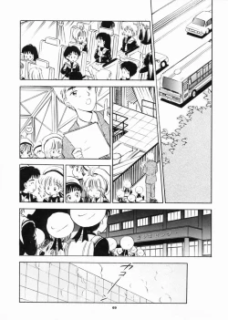 Page 68 of INTRODUCTION