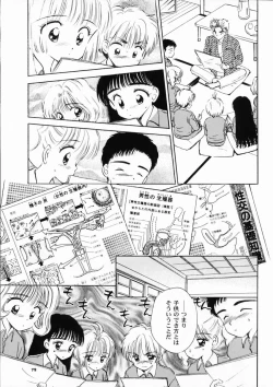 Page 78 of INTRODUCTION