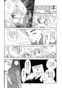 Page 79 of INTRODUCTION