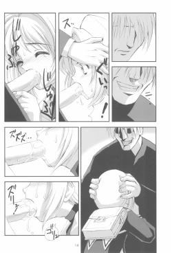 Page 16 of Please Teach Me 5