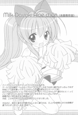 Page 6 of Furaipan no Okuradashi