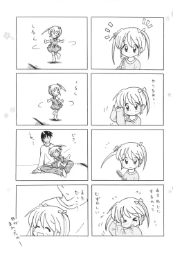 Page 18 of Itsumo no Zannen na Are