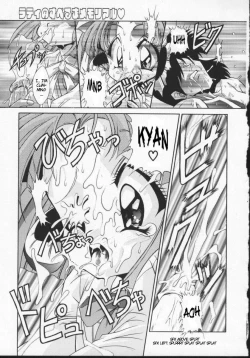 Page 9 of Viper VRati's Sperm Memorial