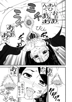 Page 22 of SakuComi! Tokumori