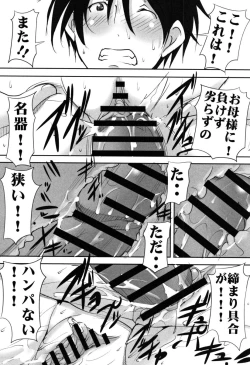 Page 127 of Botai Hamersu