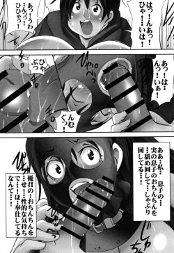 Page 148 of Botai Hamersu