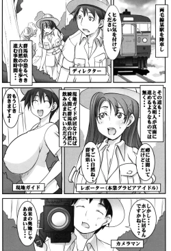 Page 169 of Botai Hamersu