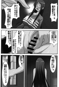 Page 17 of Botai Hamersu