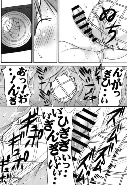 Page 187 of Botai Hamersu