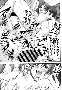 Page 206 of Botai Hamersu