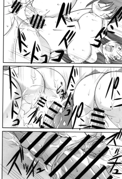 Page 207 of Botai Hamersu