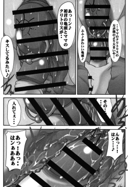 Page 40 of Botai Hamersu