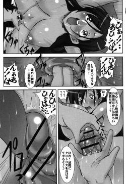 Page 128 of St. Margareta Gakuen Chijoku Nyoin Hametsu Hen