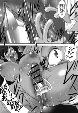 Page 135 of St. Margareta Gakuen Chijoku Nyoin Hametsu Hen