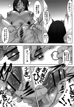 Page 15 of St. Margareta Gakuen Chijoku Nyoin Hametsu Hen