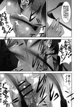 Page 68 of St. Margareta Gakuen Chijoku Nyoin Hametsu Hen