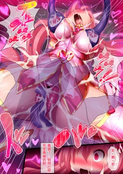 Page 25 of Orgasm Unit EX7