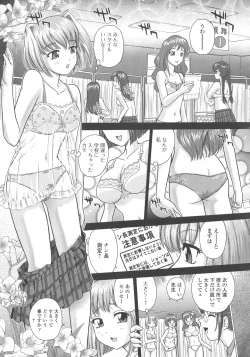 Page 180 of Futanari Zetchou Taiken