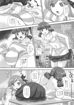 Page 75 of Futanari Zetchou Taiken
