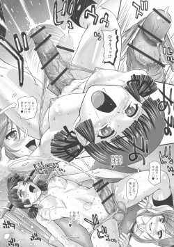 Page 81 of Futanari Zetchou Taiken